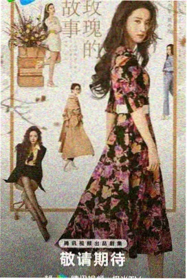 听主人的话第二季制作决定