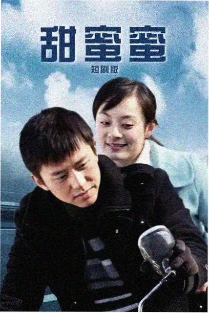 听主人的话漫画对比