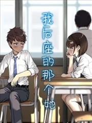 青梅竹马角色图