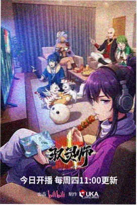 第8集剧照