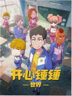 第7集剧照